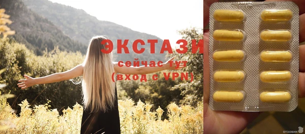 ECSTASY Вязники