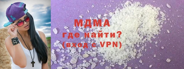 марки lsd Вязьма