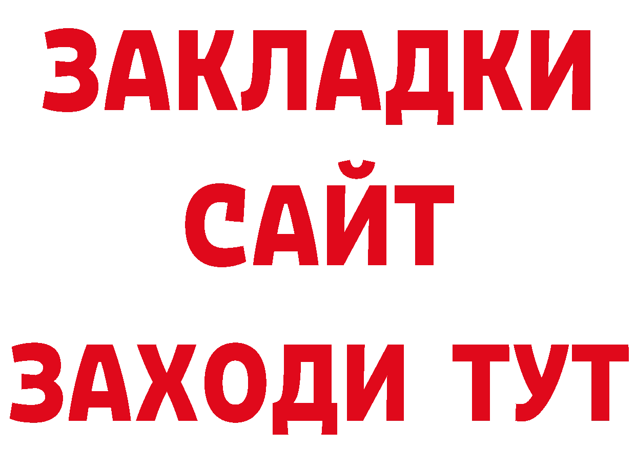 Что такое наркотики нарко площадка наркотические препараты Удомля