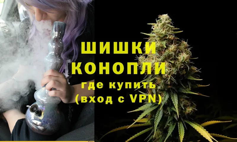 Бошки Шишки THC 21%  KRAKEN маркетплейс  Удомля  наркотики 